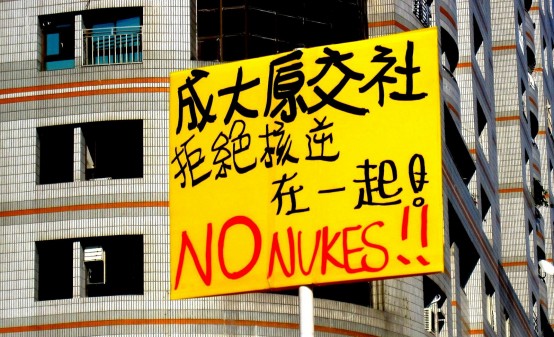 Tens of thousands of Taiwanese people protested against nuclear power in March 2013 (Pic: Flickr/Travis Wise)